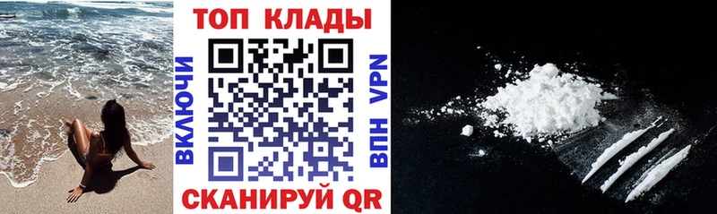 Купить наркотики сайты Воскресенск Cocaine  МЕТАДОН  Бошки Шишки  Мефедрон  APVP 