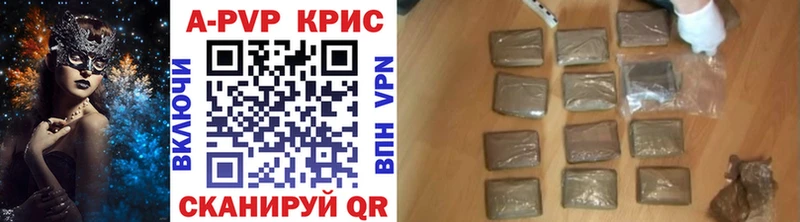 Alpha PVP кристаллы  mega маркетплейс  Воскресенск 