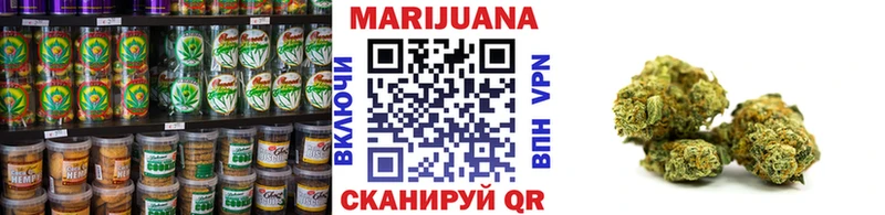 Еда ТГК конопля  что такое   Воскресенск 