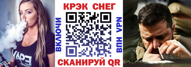 Кокаин 99%  Воскресенск 