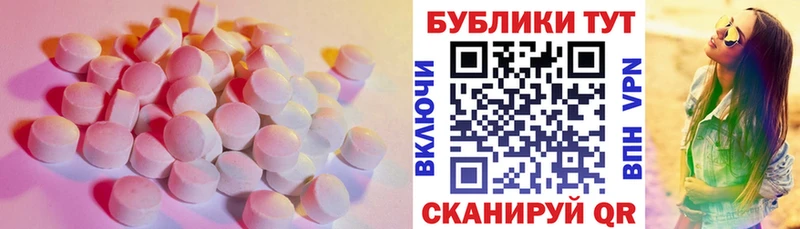 дарк нет наркотические препараты Воскресенск Экстази Дубай