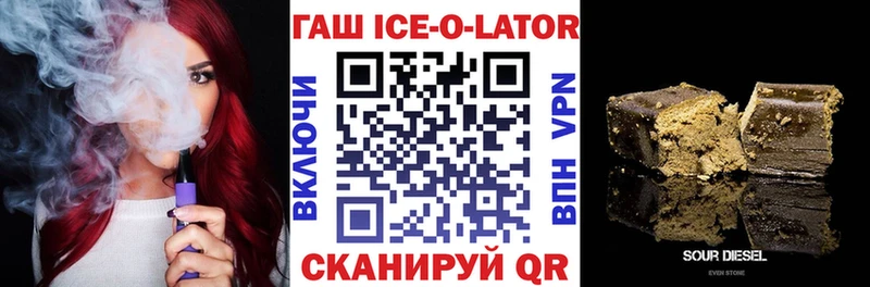 ГАШИШ индика сатива  дарнет шоп  Воскресенск 