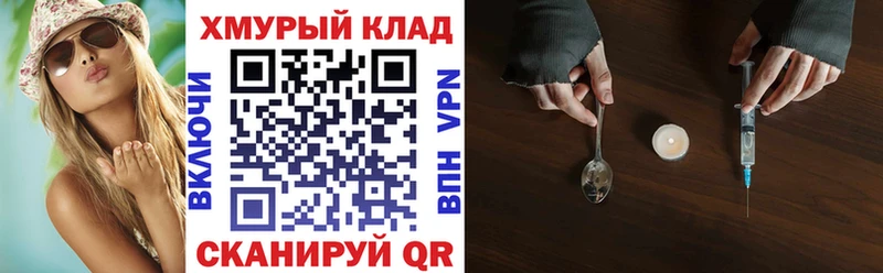 Героин Афган Воскресенск