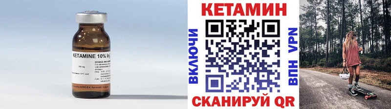 блэк спрут   Воскресенск  Кетамин ketamine  что такое наркотик 