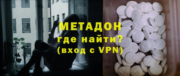 кристаллы Волосово
