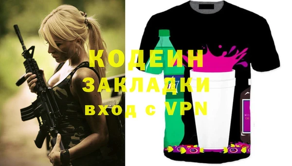 крисы Верея