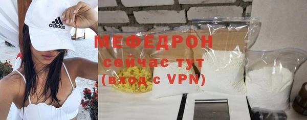 крисы Верхний Тагил