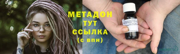 не бодяженный Володарск