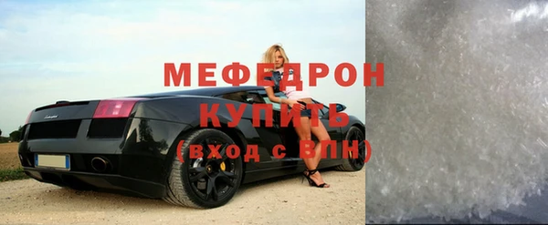кристаллы Волосово