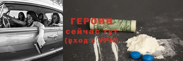 стафф Верхнеуральск