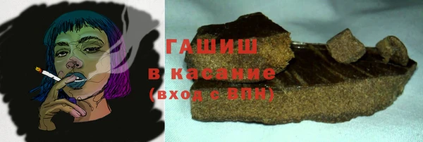 стафф Верхнеуральск