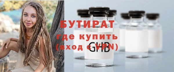стафф Верхнеуральск