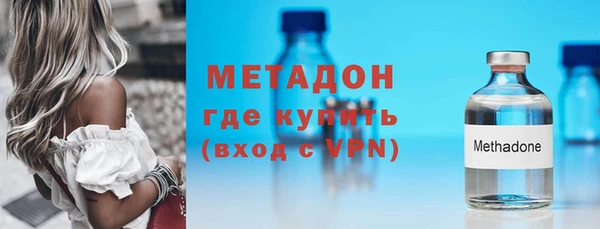 стафф Верхнеуральск