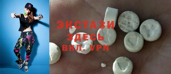 крисы Верея