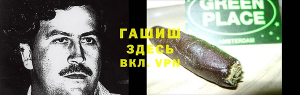 крисы Верхний Тагил