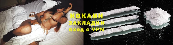 соль ск Волоколамск