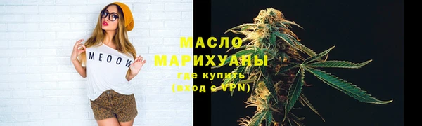 стафф Верхнеуральск