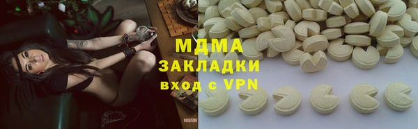 не бодяженный Володарск
