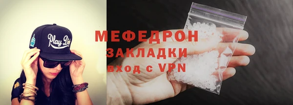 стафф Верхнеуральск