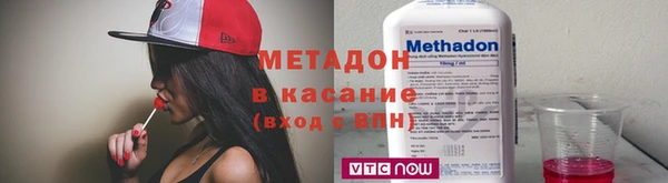 кристаллы Волосово