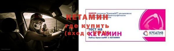 стафф Верхнеуральск