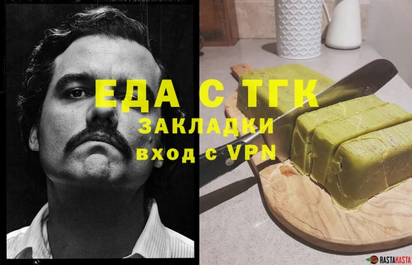 кристаллы Волосово