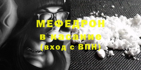 крисы Верхний Тагил