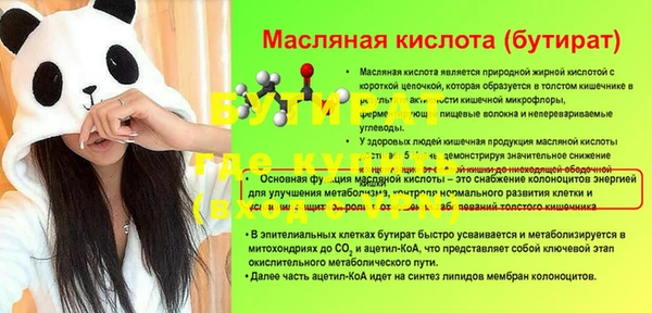 стафф Верхнеуральск