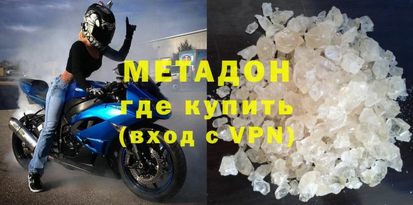 не бодяженный Володарск