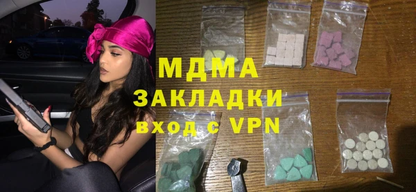 крисы Верхний Тагил
