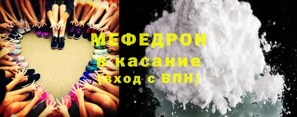 соль ск Волоколамск