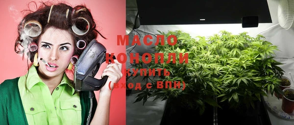 соль ск Волоколамск
