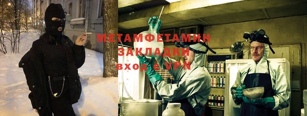 крисы Верхний Тагил