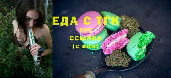 стафф Верхнеуральск