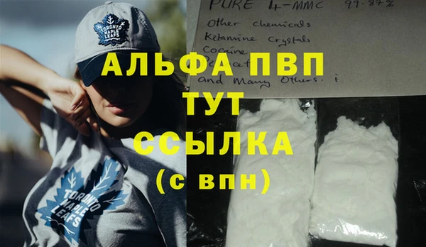 кристаллы Волосово