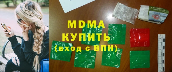 стафф Верхнеуральск