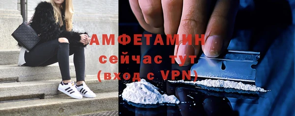 стафф Верхнеуральск