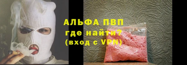 стафф Верхнеуральск