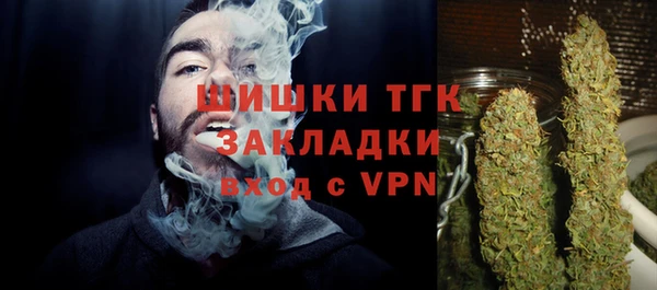 соль ск Волоколамск