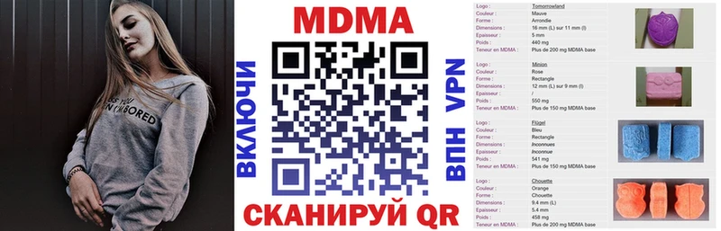 купить закладку  Воскресенск  MDMA crystal 