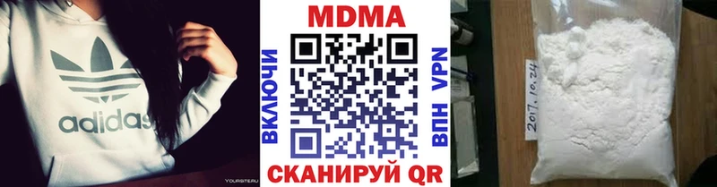 MDMA VHQ Воскресенск