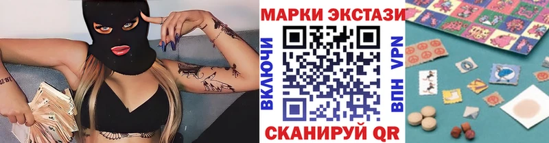купить наркоту  Воскресенск  Марки NBOMe 1,5мг 