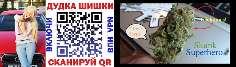 Бошки марихуана индика где можно купить Воскресенск